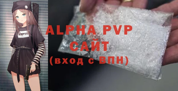 apvp Балабаново