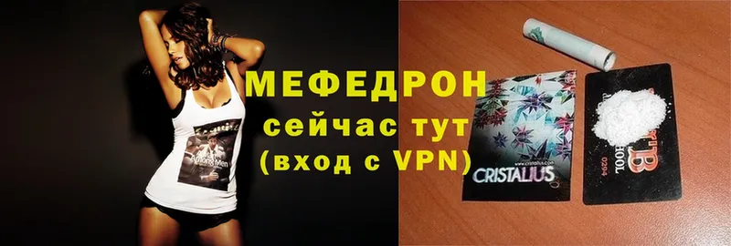 Мефедрон mephedrone  Новокузнецк 